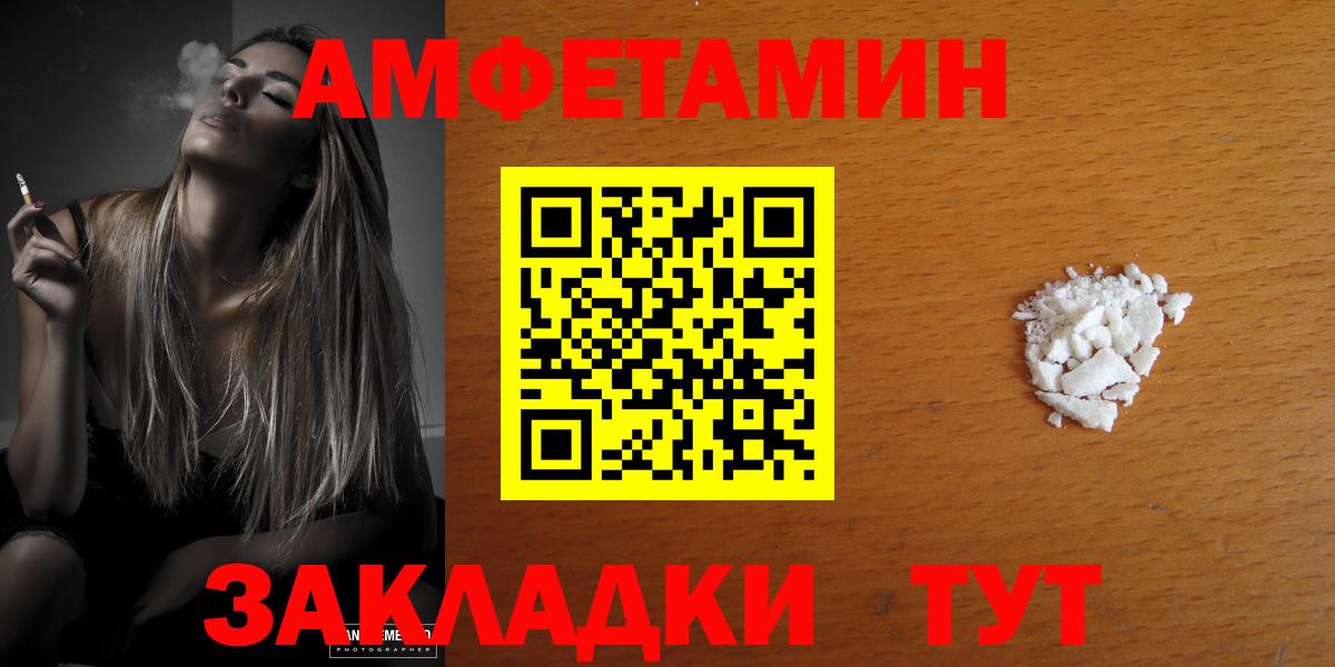 АМФ 97%  Вход с VPN  Кохма 