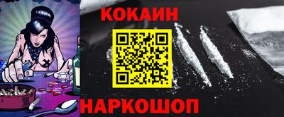 герыч Шебекино