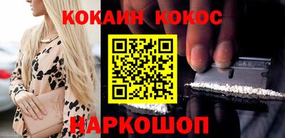 герыч Шелехов