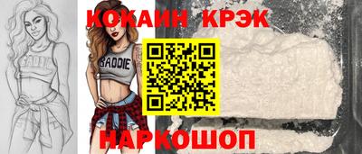 герыч Шелехов