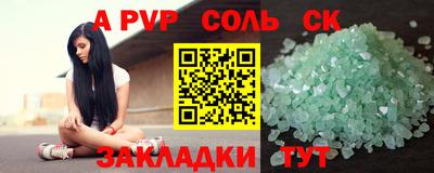гидропоника Шахты