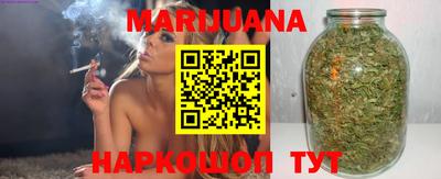 герыч Шебекино