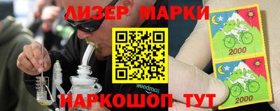 герыч Шелехов