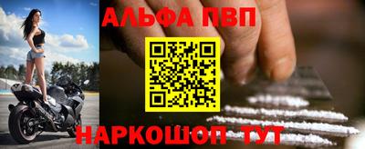 герыч Шебекино