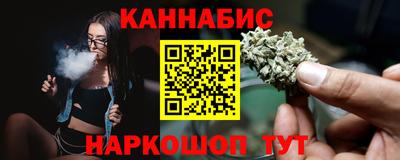 героин Янаул