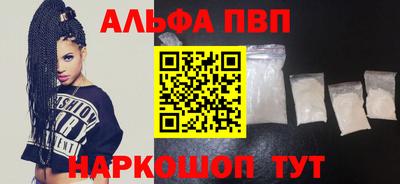 герыч Шебекино