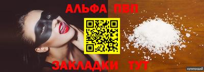 герыч Шелехов
