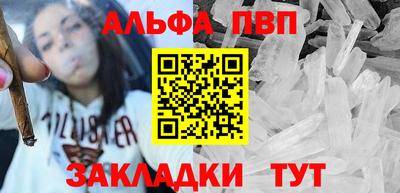 герыч Шебекино