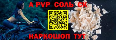 герыч Шелехов
