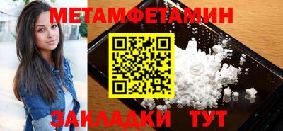 герыч Шебекино