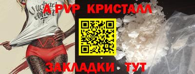герыч Шелехов