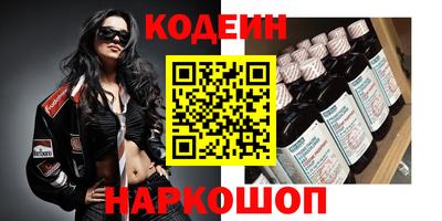 герыч Шелехов