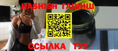 гидропоника Шахты