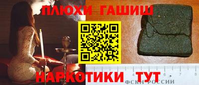 герыч Шелехов