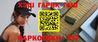 герыч Шелехов