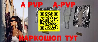 герыч Шебекино
