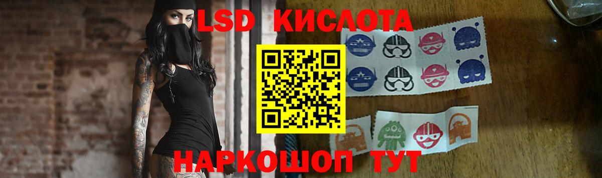 LSD-25 экстази ecstasy  Вход с VPN  ЛСД экстази  Кохма  Лсд 25 экстази ecstasy 