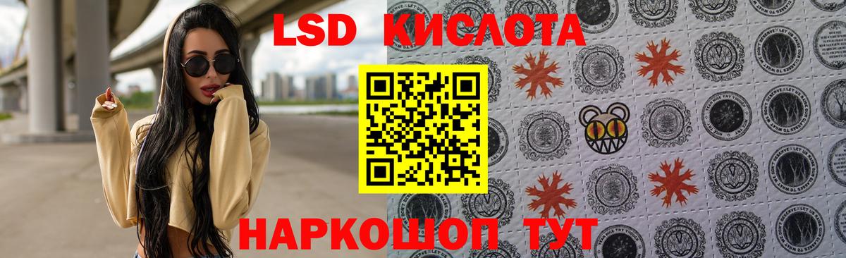 МЕФ кристаллы  LSD-25  МДМА  Кокаин  Гашиш  Кохма  Вход с VPN  Канабис  ГАШ  NBOMe 