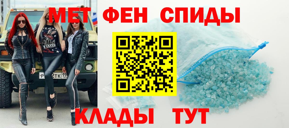 Метамфетамин винт  МЕТАМФЕТАМИН  Вход с VPN  Кохма  Метамфетамин винт 