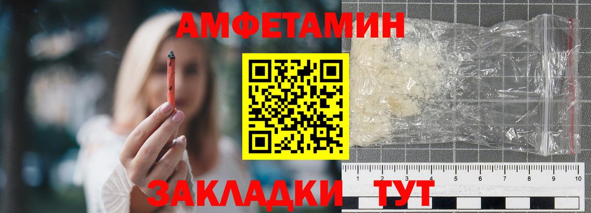 МЕТАМФЕТАМИН Декстрометамфетамин 99.9% Кохма