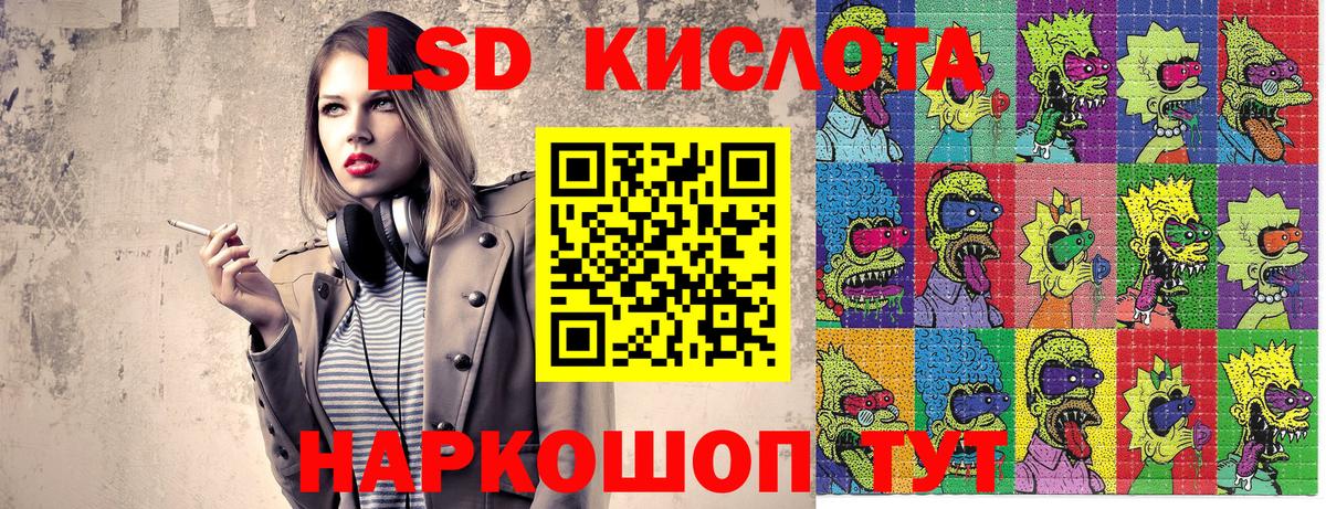 Марки NBOMe 1500мкг  Наркотические марки  Кохма  Вход с VPN 