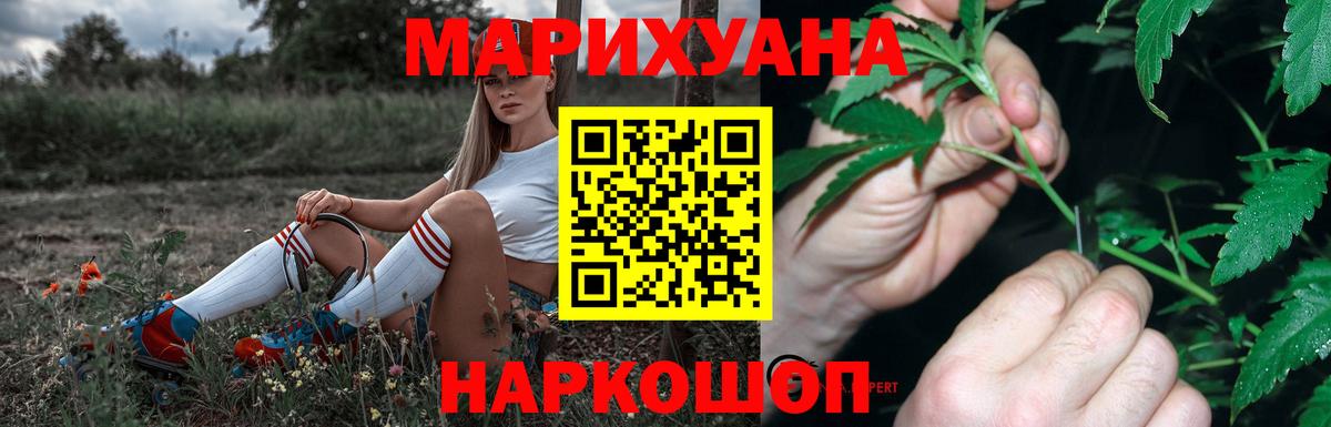 Шишки марихуана тримм  Вход с VPN  Каннабис марихуана  Каннабис семена  Кохма 